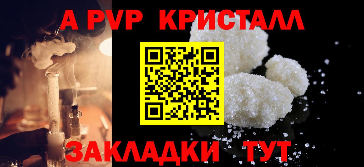 МАРИХУАНА  Волхов  Меф МЯУ МЯУ кристаллы  ТГК  ГАШИШ  Вход с VPN 