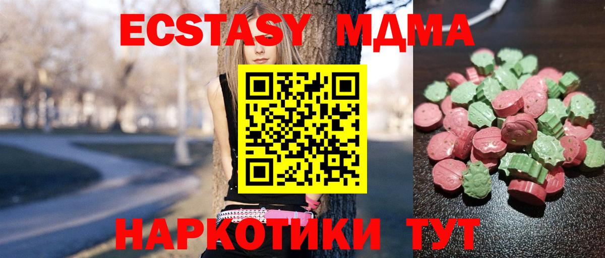 ЭКСТАЗИ    вход  ЭКСТАЗИ louis Vuitton  Волхов  Экстази XTC  Вход с VPN 