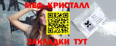 соль курить ск Заводоуковск