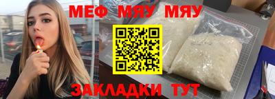 твердый Заволжье