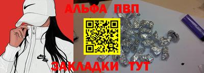 твердый Заволжье