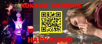 соль курить ск Ипатово