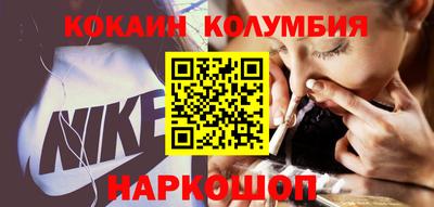 соль курить ск Заводоуковск