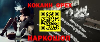 соль курить ск Заводоуковск