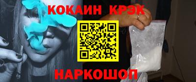 соль курить ск Заводоуковск