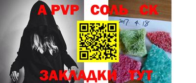 твердый Заволжье