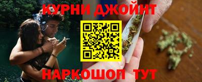 марихуана Жуковский
