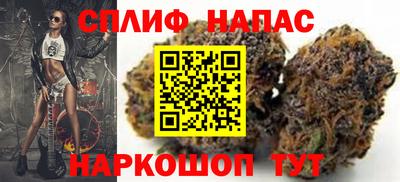 марихуана Жуковский