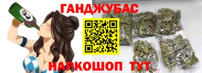 соль курить ск Заводоуковск
