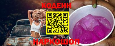 соль курить ск Заводоуковск