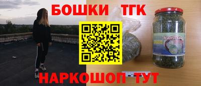 марихуана Жуковский