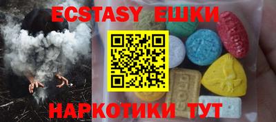 соль курить ск Заводоуковск