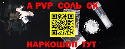 твердый Заволжье