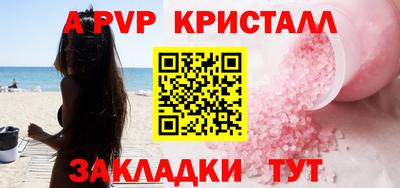 соль курить ск Заводоуковск