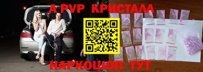 твердый Заволжье