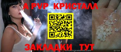 твердый Заволжье