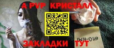марихуана Жуковский