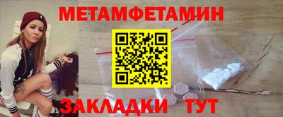марихуана Жуковский