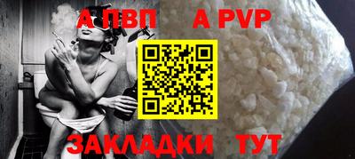 соль курить ск Заводоуковск