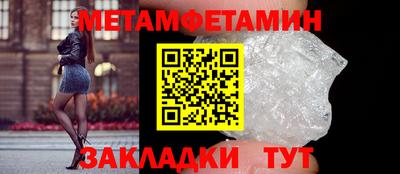 марихуана Жуковский