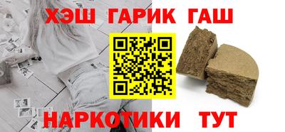 соль курить ск Заводоуковск