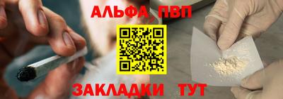 соль курить ск Заводоуковск