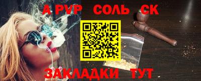 твердый Заволжье