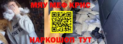 марихуана Жуковский