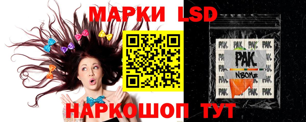 Волхов  mega зеркало  Лсд 25 экстази кислота  ЛСД экстази  Вход с VPN  Лсд 25 экстази ecstasy 
