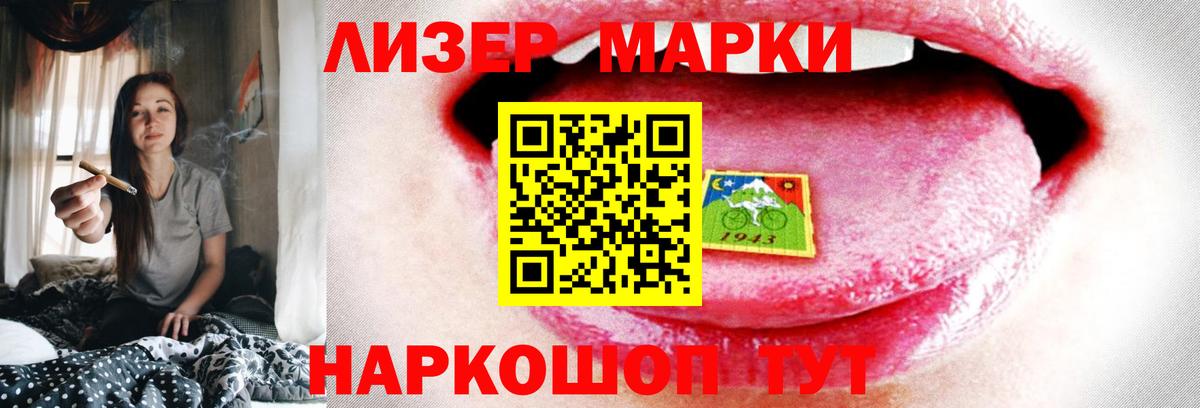 LSD-25 экстази кислота Волхов