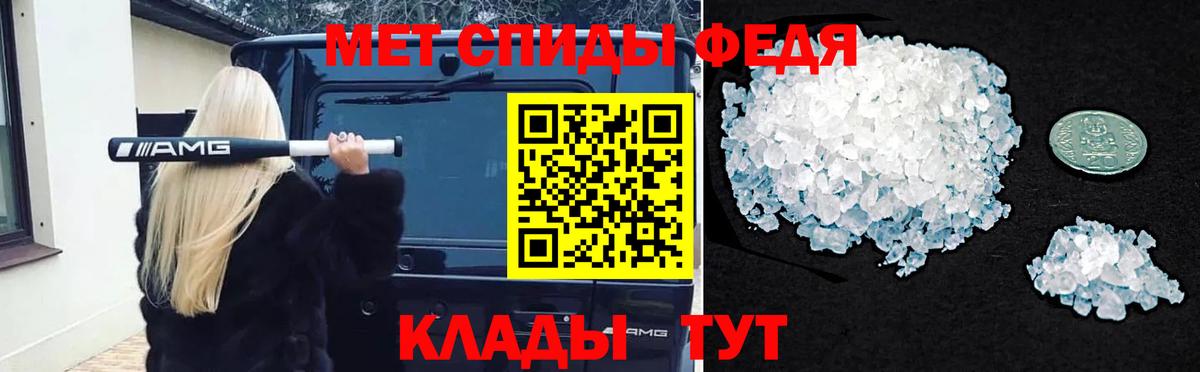 МЕТАМФЕТАМИН Methamphetamine  МЕТАМФЕТАМИН Methamphetamine  Вход с VPN  Волхов 
