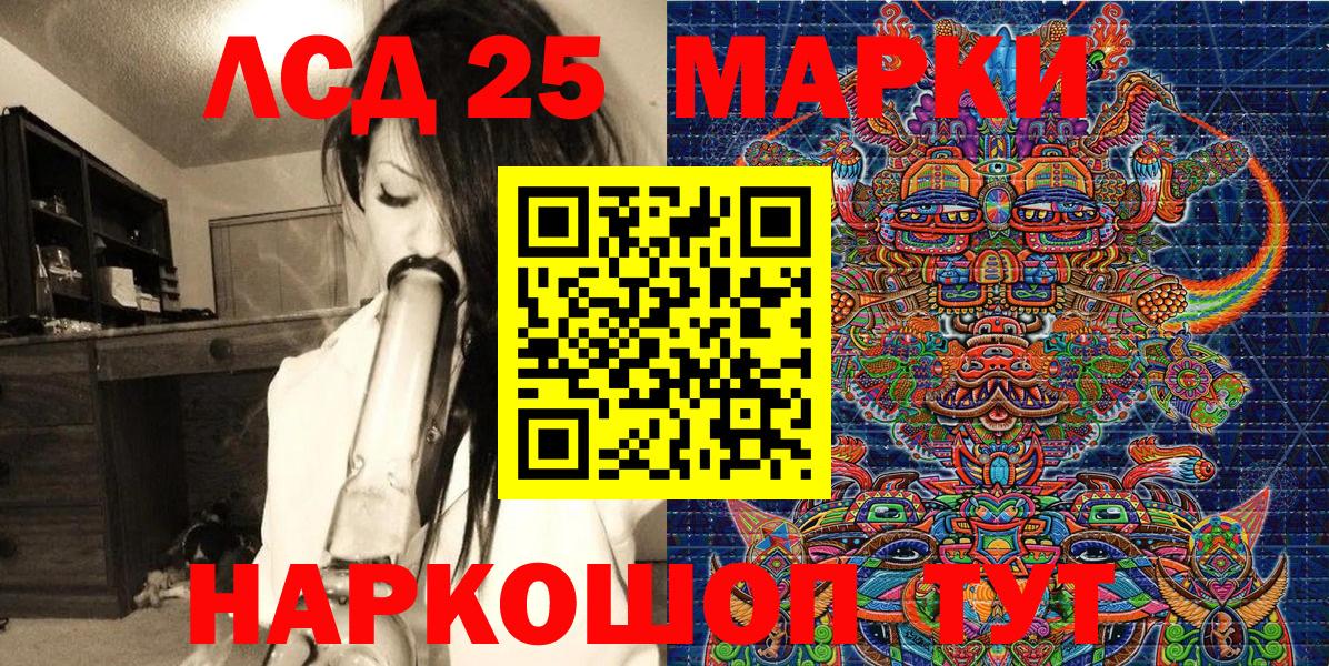 Наркотические марки 1,5мг Волхов