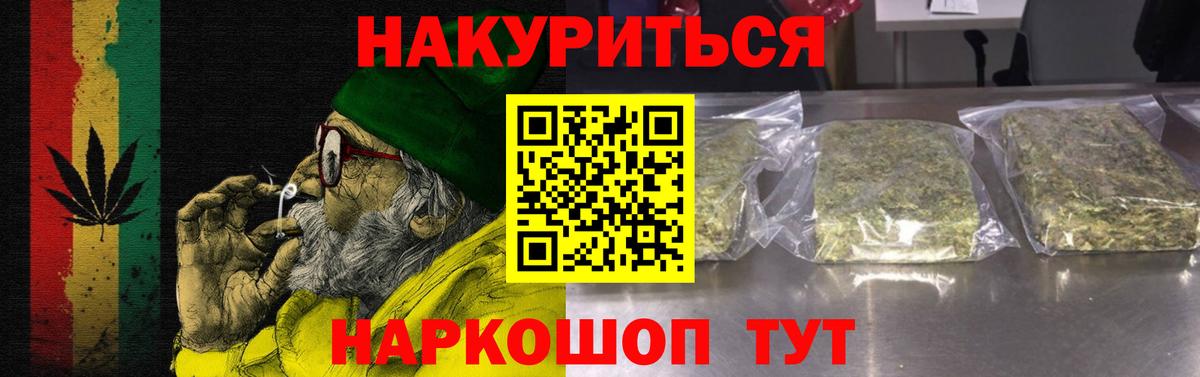 Бошки марихуана ГИДРОПОН  Вход с VPN  Бошки Шишки MAZAR  Каннабис MAZAR  Марихуана планчик  Волхов 
