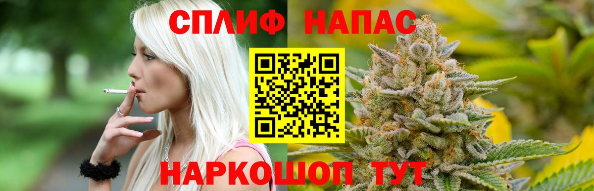МАРИХУАНА SATIVA & INDICA Волхов